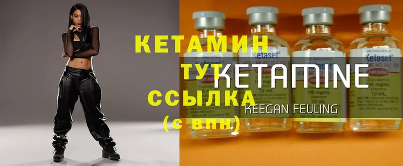 наркотики  Алексеевка  КЕТАМИН ketamine 