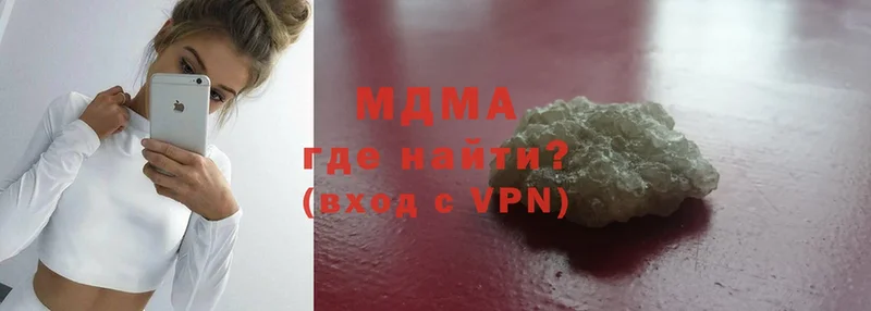 это формула  Алексеевка  MDMA кристаллы 